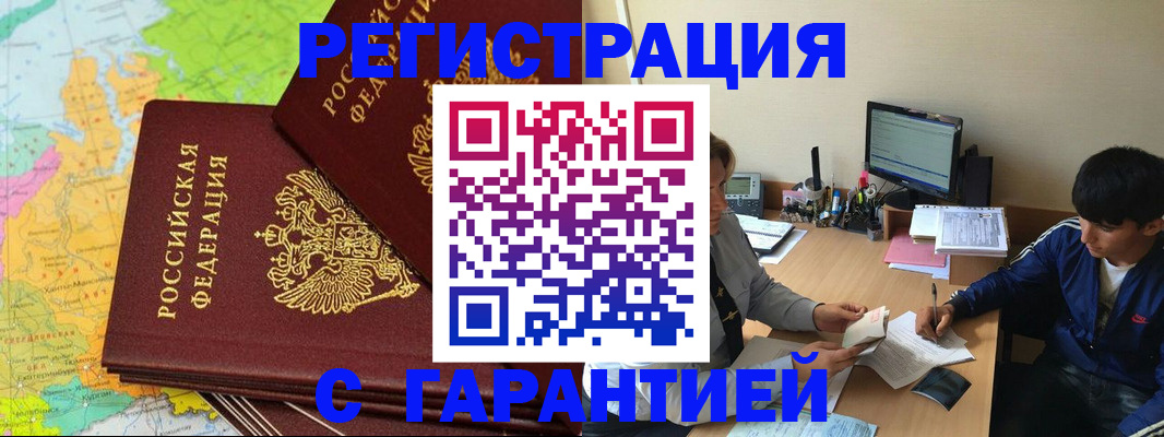 пропишу в квартире в Арсеньеве